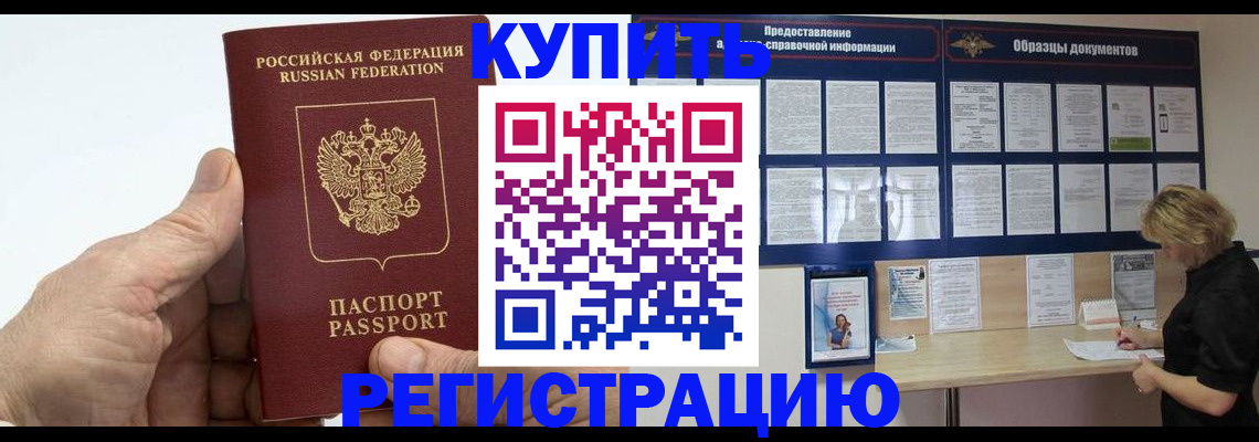 регистрация для дет. сада в Новошахтинске