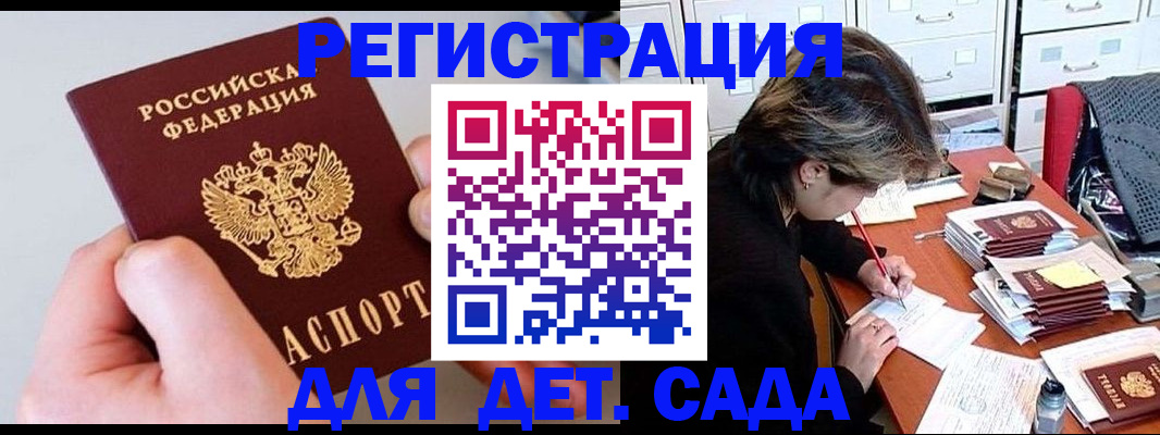 пропишу в квартире в Новошахтинске